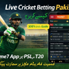 Live Cricket Betting Kaise Karein – Complete Pakistan Guide 2026