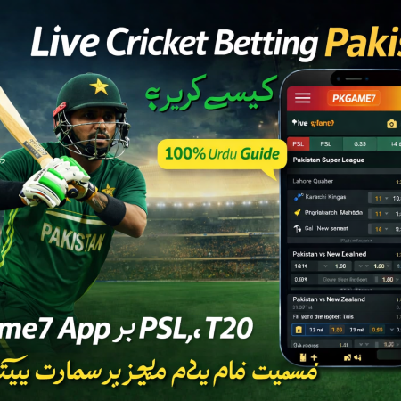 Live Cricket Betting Kaise Karein – Complete Pakistan Guide 2026