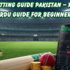 PSL Betting Guide Pakistan – Roman Urdu Guide for Beginners