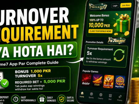 Turnover Requirement Kya Hota Hai?