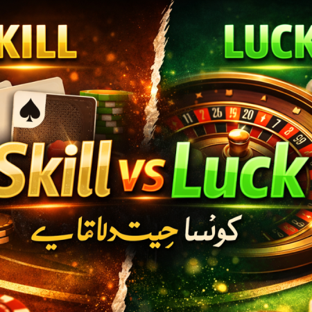 Skill Based vs Luck Based Casino Games – Konsa Behtar Hai?