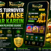 Bonus Turnover Fast Kaise Clear Karein